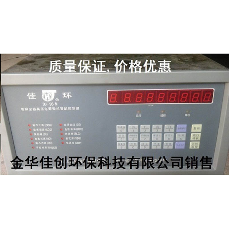 宝山DJ-96型电除尘高压控制器